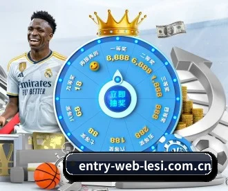 entry-web-lesi.com.cn APP